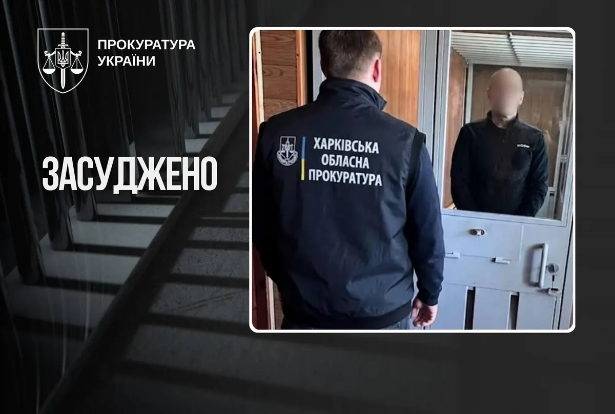 15 років за ґратами: у Харкові засудили агента російського ГРУ