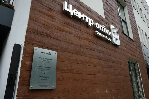 У Львові запрацював Центр Опіки Святої Софії: догляд, реабілітація та паліативна допомога