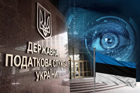 Естонія взялася за кіберзахист української податкової