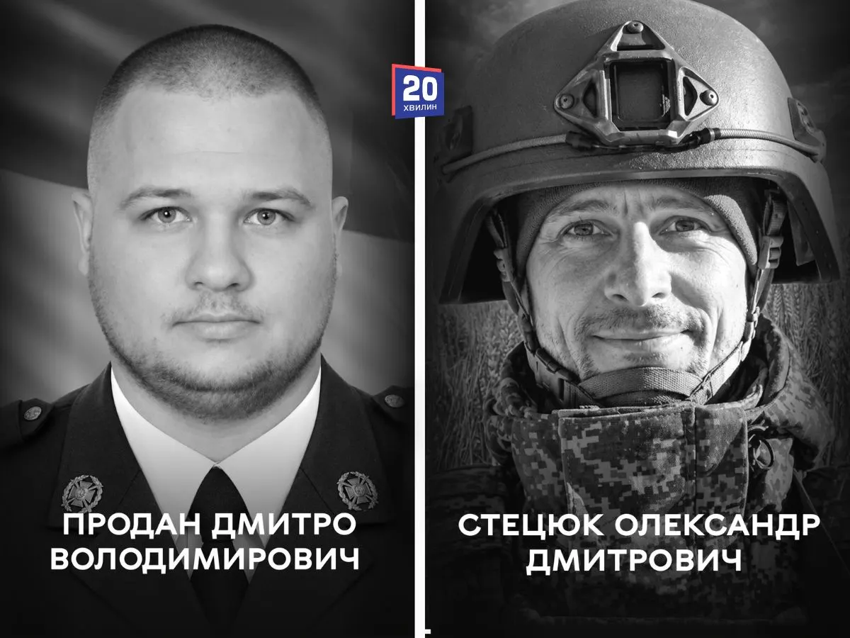 Вінниця прощається з двома Захисниками: історії Дмитра Продана та Олександра Стецюка