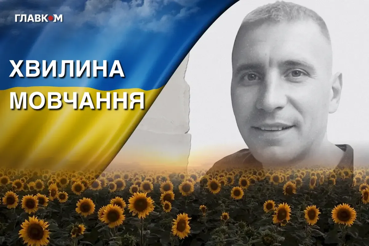 Вважався зниклим безвісти на Курщині: згадаймо Володимира Танковського