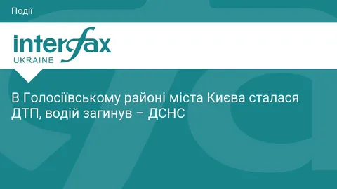 У Києві авто впало з мосту на вулиці Промисловій: водій загинув