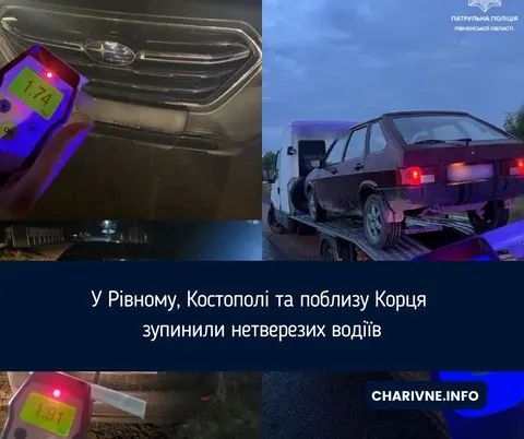 Рівненські патрульні за вихідні спіймали трьох нетверезих водіїв