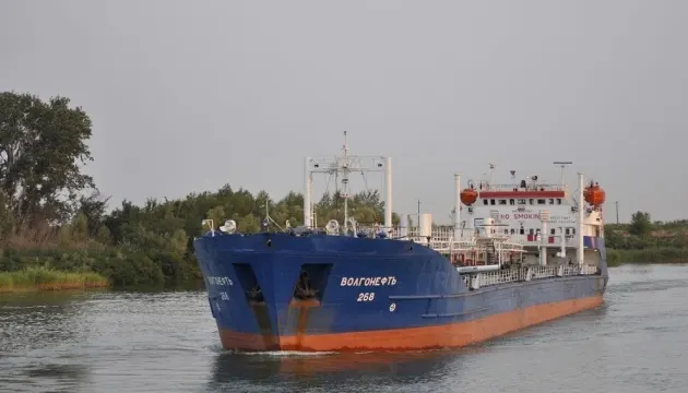 ГУР виявило ще 38 суден, які допомагають Росії обходити санкції
