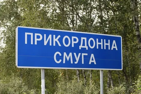 Кілометр від кордону з Білоруссю: на Шаччині запровадили нові правила