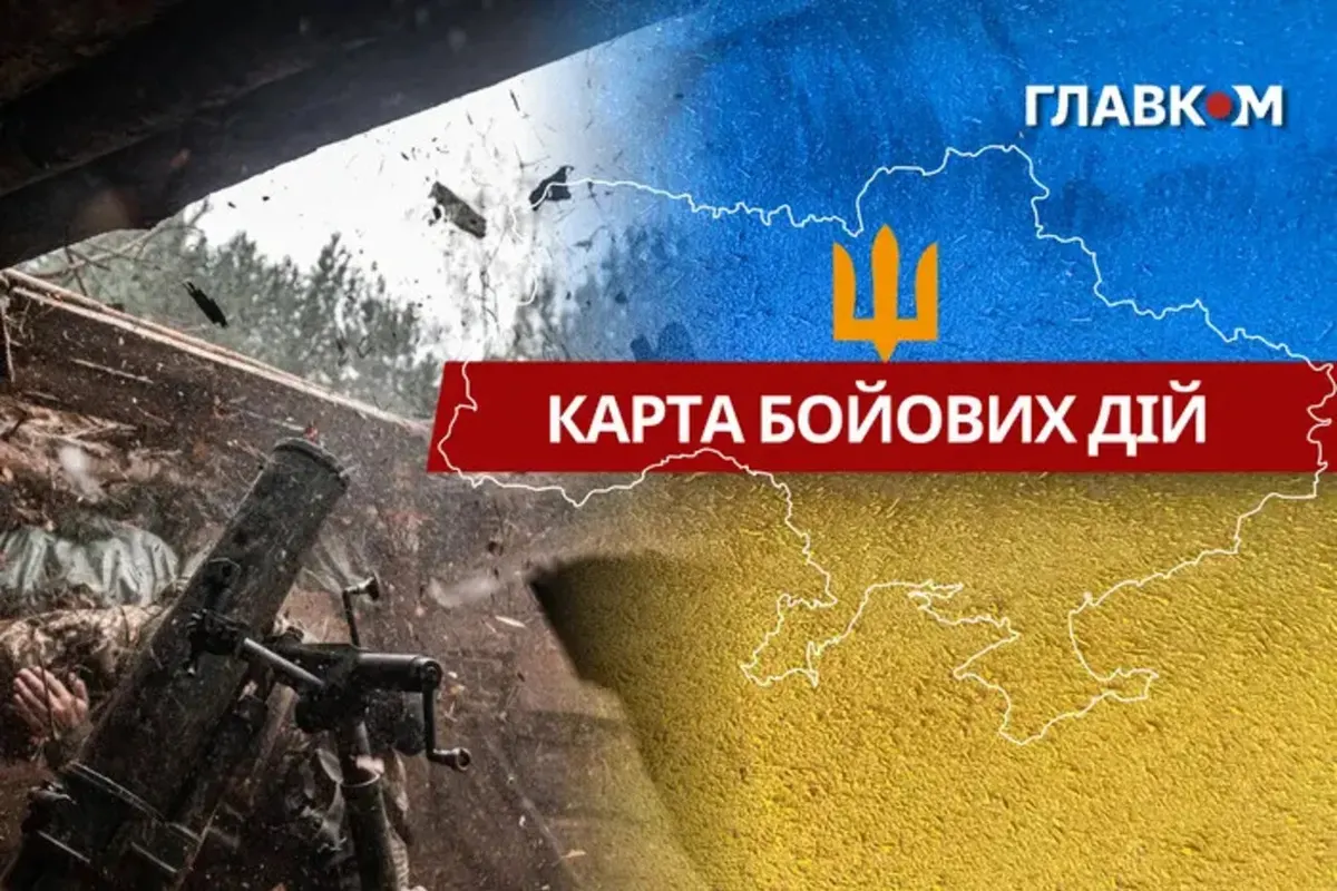 238 боїв за добу: найгарячіше — під Костянтинівкою