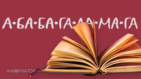 «А-БА-БА-ГА-ЛА-МА-ГА» знову надсилає книжки: склад згорів, але замовлення поїхал
