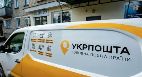 «Укрпошта» перевірить відправлення підозри Кривоносу: що показали чеки