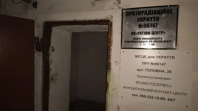 У Чернівцях жодне укриття в житлових будинках не відремонтували