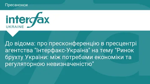 Брухт, попит і правила: чому ринок металобрухту шукає стабільності
