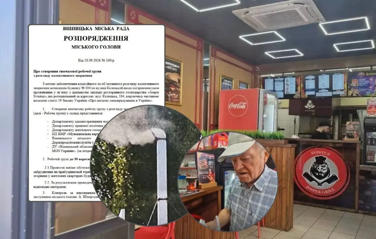 Дим від кафе на Келецькій у Вінниці: мерія створила робочу групу для перевірки