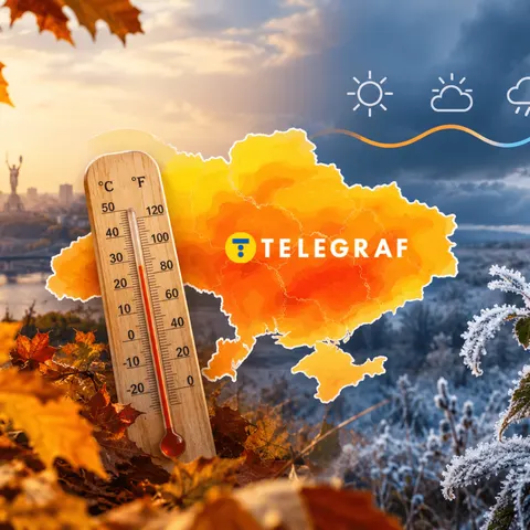 Осінь в Україні: тепло чи заморозки — що кажуть прогнози