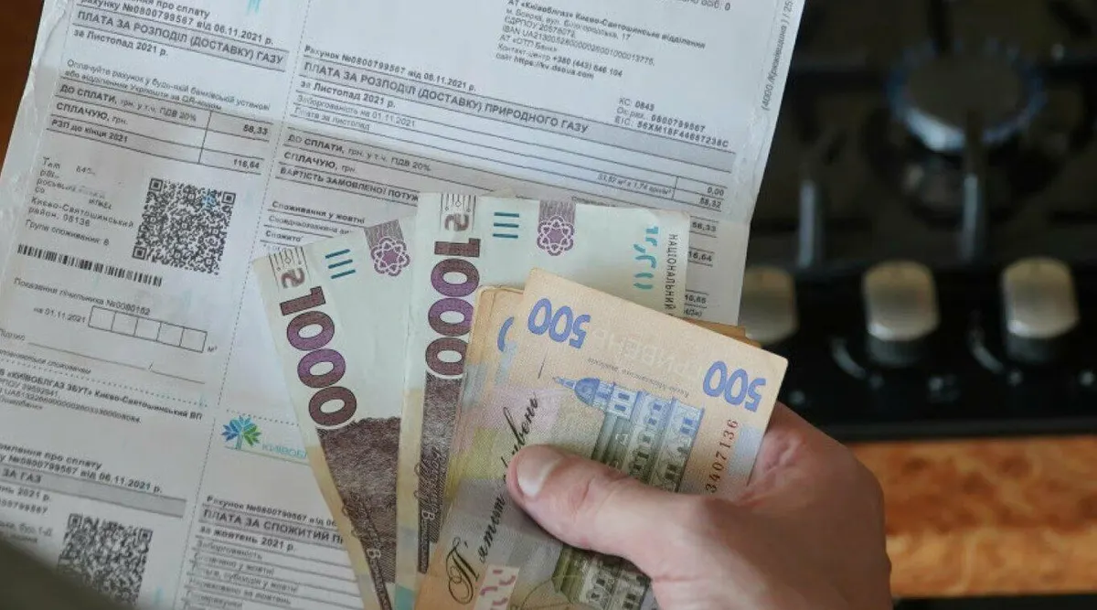 Нові газові платіжки: що зміниться для українців з 1 жовтня