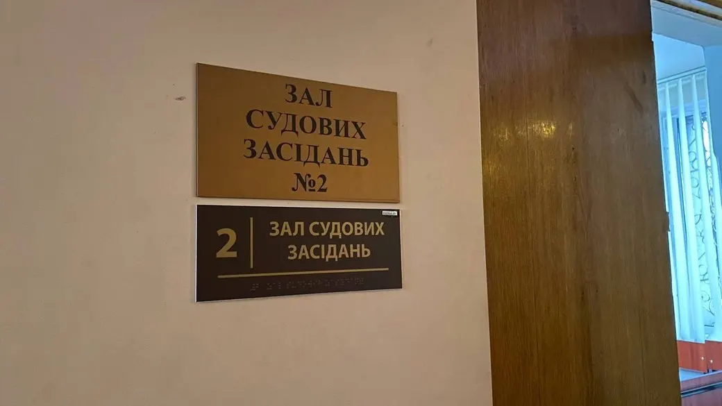 На Черкащині чоловіка засудили до 9,5 років за наркотики