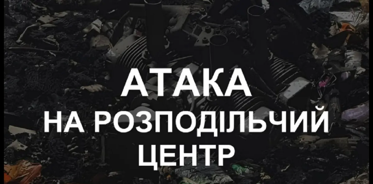 Атака на Дніпропетровщині зруйнувала розподільчий центр «Делві»: маркети працюють