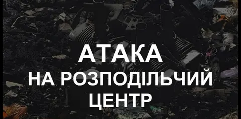 Атака на Дніпропетровщині зруйнувала розподільчий центр «Делві»: маркети працюють