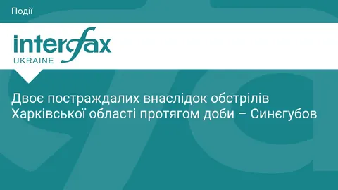 Обстріли Харківщини: двоє поранених за добу, серед них 82-річний чоловік