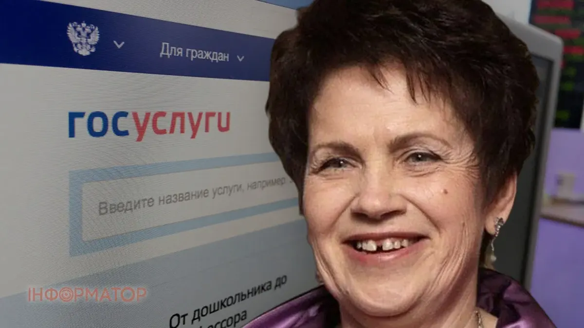 Дружина Януковича могла померти: журналісти знайшли дивну позначку в «Госуслугах»