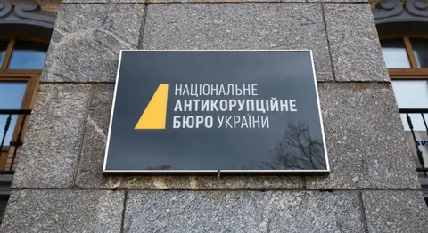 НАБУ проводить спецоперацію проти злочинної організації з нардепами та посадовцями ОПУ