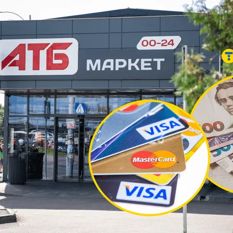 Готівка на касі «АТБ»: що треба знати перед зняттям