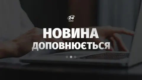 США і Росія обговорюють план Трампа щодо завершення війни в Україні