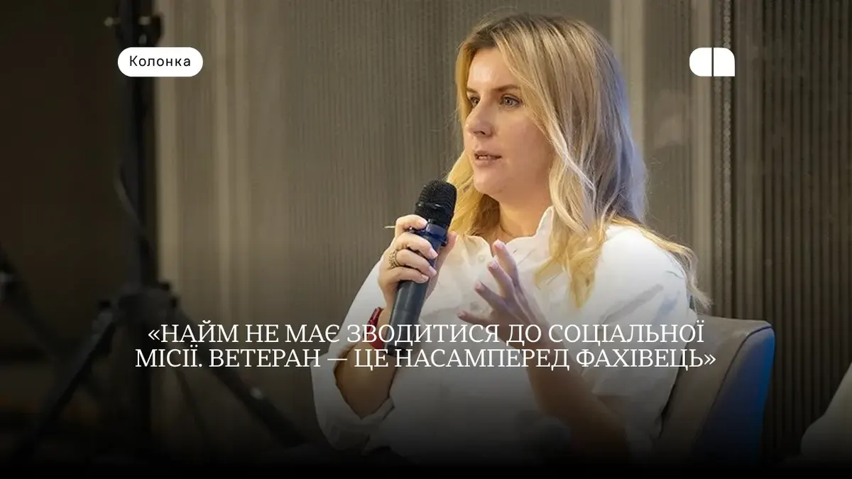 72% бізнесів задоволені наймом ветеранів — але вакансії гальмують не стереотипи