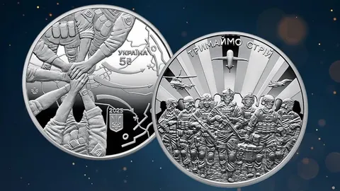 Монета НБУ «Тримаймо стрій!» — серед найкращих у світі