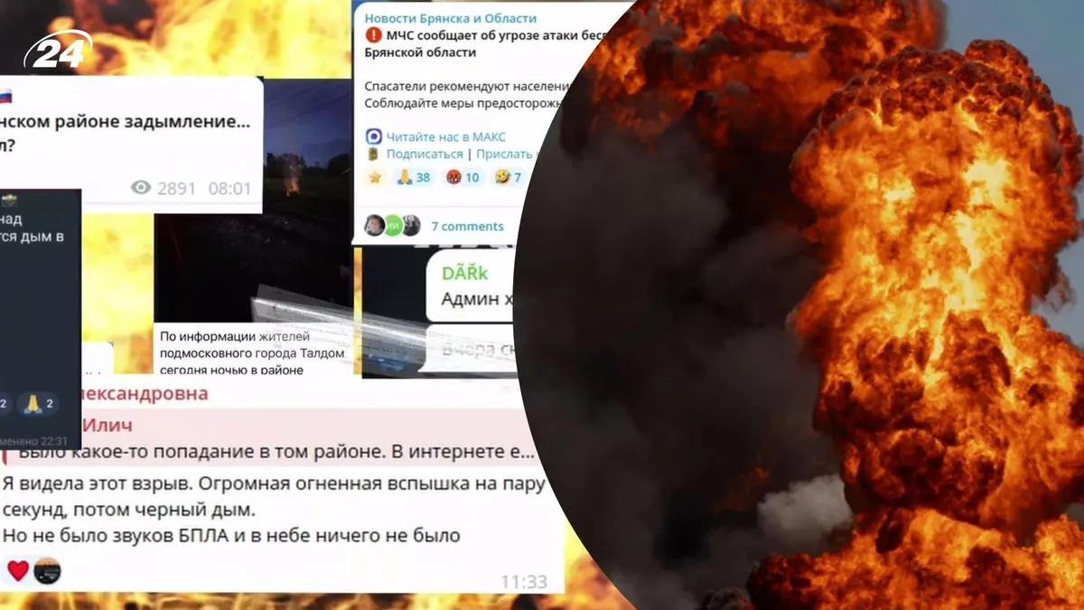 Операція «Барель»: у тилу Росії знищили близько 10 тисяч тонн нафти