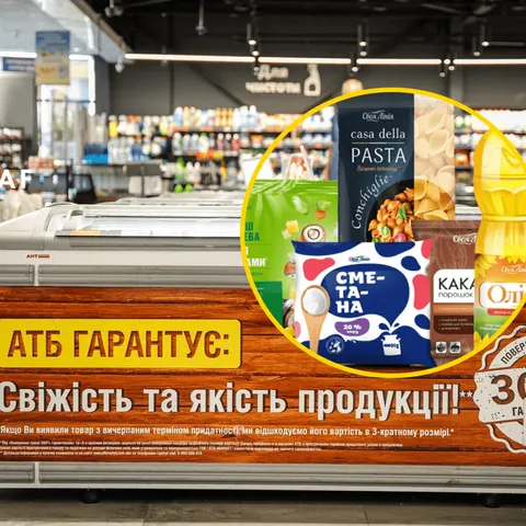 Чому товари власних марок АТБ дешевші: секрети мережі