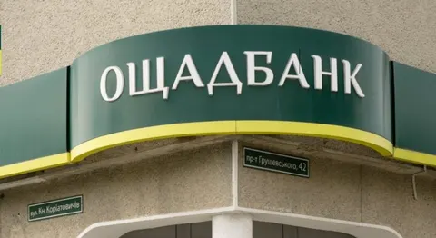 Угорщина закрила справу проти інкасаторів Ощадбанку