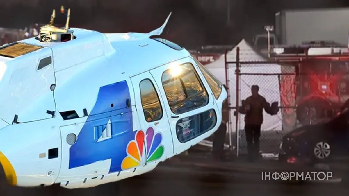 Гелікоптер NBC впав у Лос-Анджелесі під час зйомок ДТП: троє загиблих