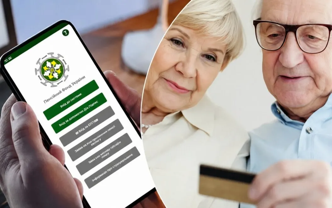 ПФУ дозволив замовляти кілька довідок одразу: як це працює