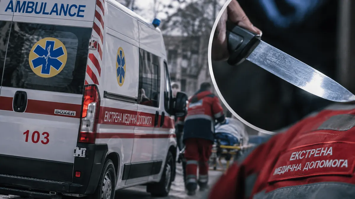 У Дніпрі онук знайшов дідуся з ножем у животі: як діяли медики