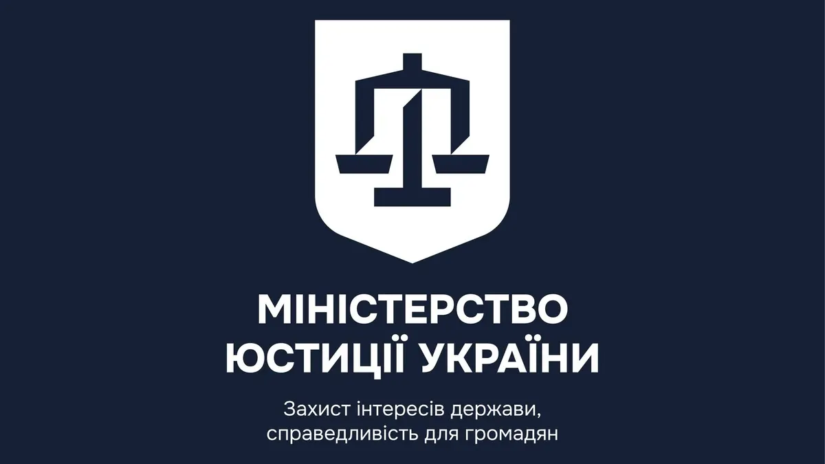 Сертифікат на авто за пів ціни? Мінюст попереджає про шахраїв