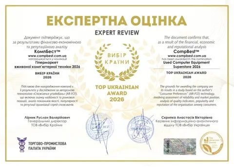 КомпБест став гіпермаркетом року серед б/в техніки