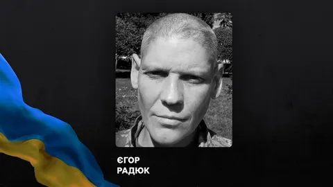 Монастирище попрощалося з Єгором Радюком: гранатометник 210-го полку загинув на
