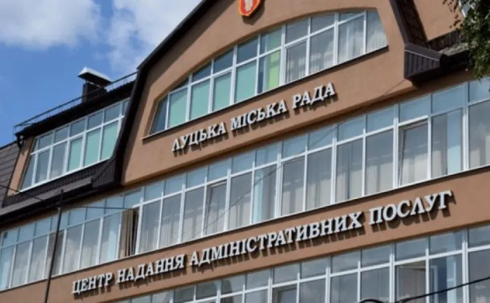 Луцький ЦНАП на п'ять днів припиняє послуги з реєстрації місця проживання