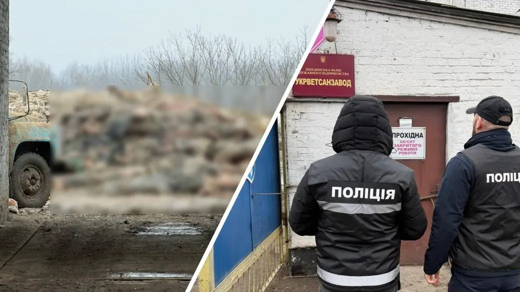 Утилізація за 1 гривню: на Вінниччині змінили підозру екскерівнику ветсанзаводу