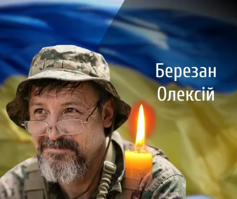 У Чернівцях 13 вересня прощаються з полеглим воїном Олексієм Березаном