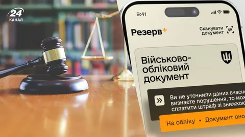 Штраф ТЦК і виконавці: яке майно можуть забрати, а яке — ні