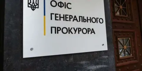 Банкова шукає нового генпрокурора: у списку троє прізвищ