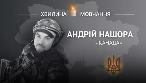 «Коли вже та Канада буде?»: історія загиблого спецпризначенця з Рівненщини
