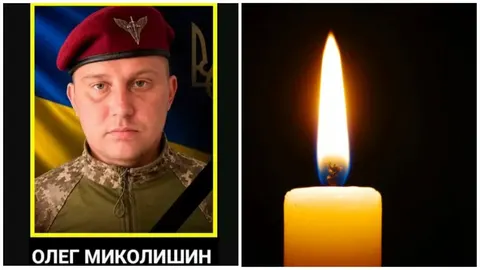 На фронті загинув 26-річний Олег Миколишин з Тернопільщини