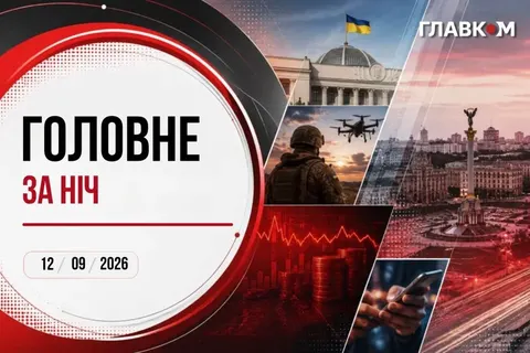 Ніч проти 12 вересня: удари по Запоріжжю, Харкову, Кривому Рогу й Дніпру