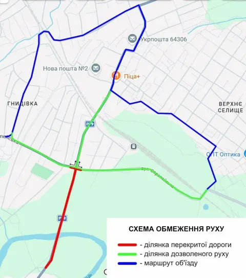 Ізюм на день закриє перехрестя Суходольської та Європейської: як об'їхати