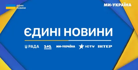 «Ми — Україна» знову в прямому ефірі: канал прихистили колеги