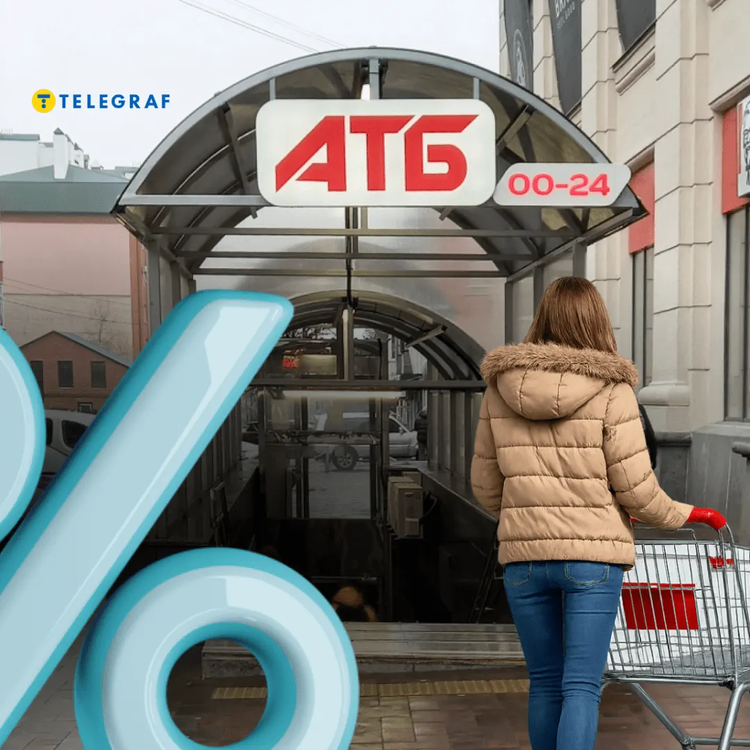 Молочний відділ АТБ: знижки до 41% на масло, йогурти та сири