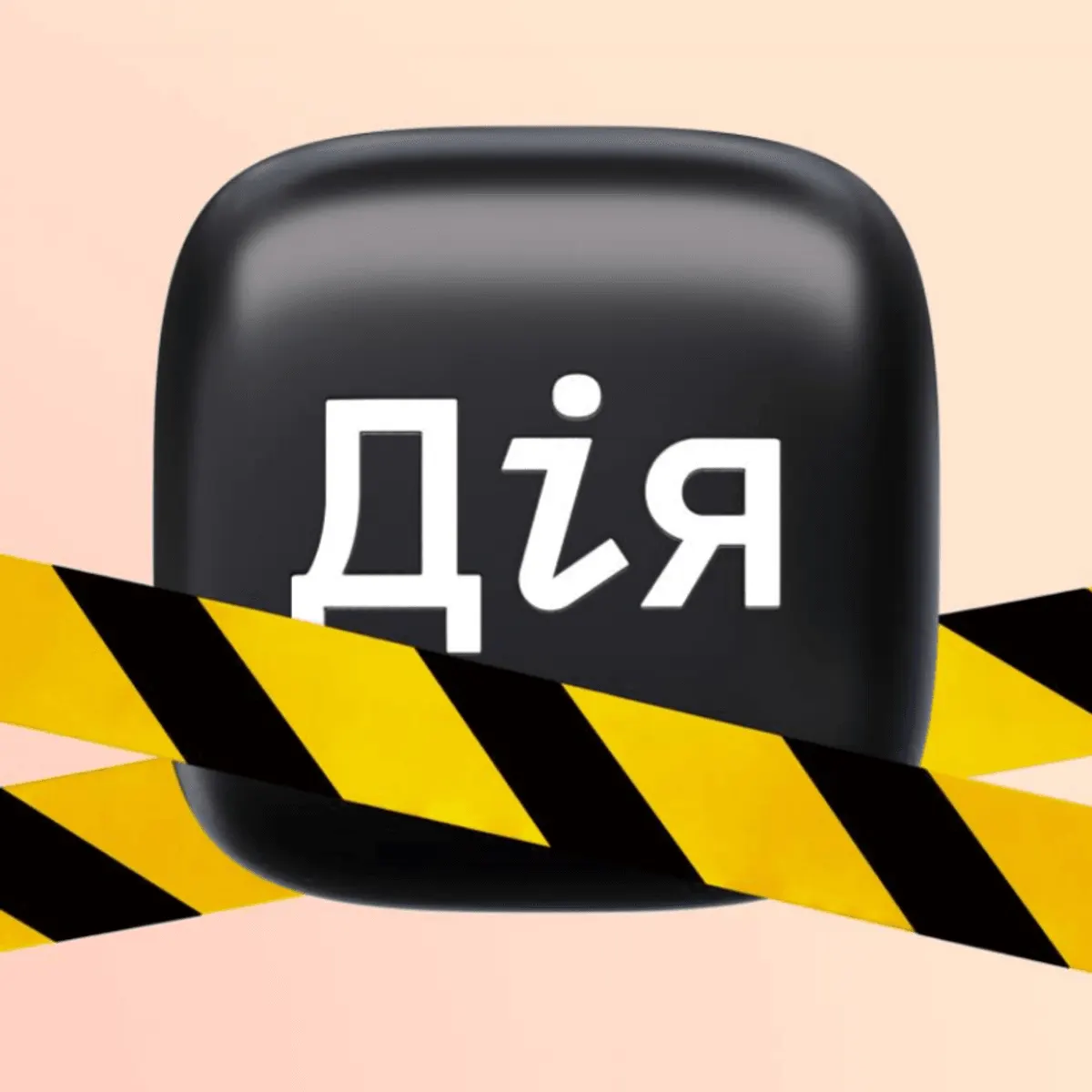 «Дія» призупинила «єВідновлення» та «єОселю»: що сталося