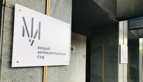 За Дубовика внесли 7 мільйонів застави: деталі справи ОП