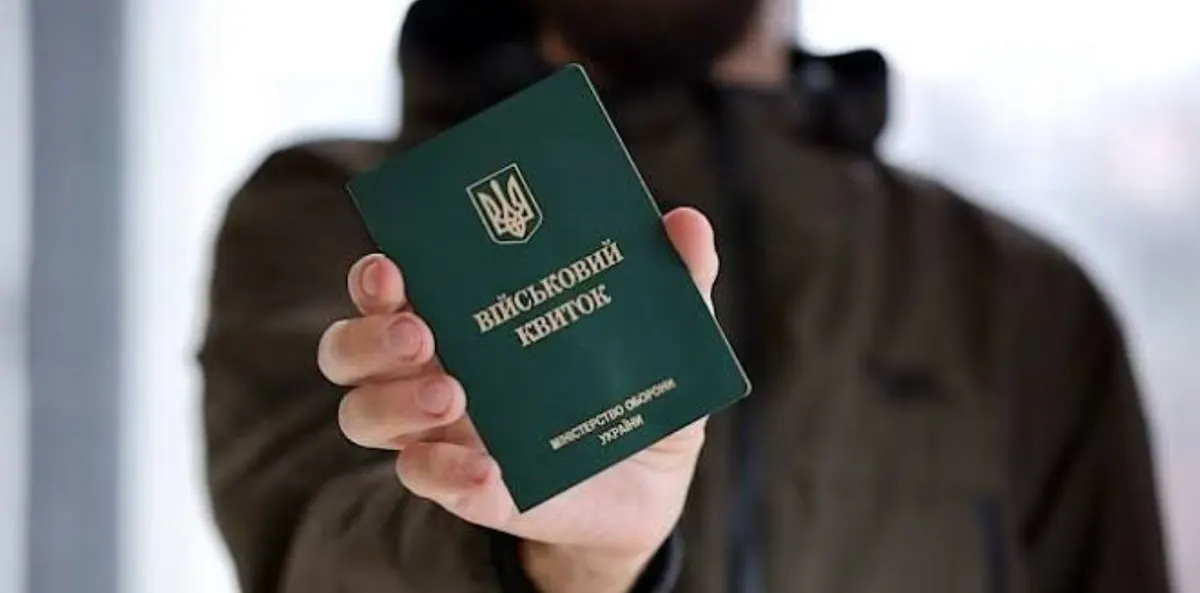 Відстрочку від мобілізації тепер можна змінити без ризику: що треба знати
